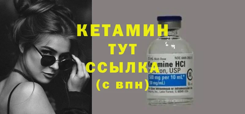 KRAKEN как зайти  Сарапул  Кетамин ketamine 